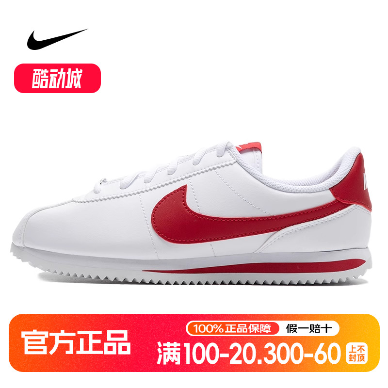 NIKE耐克女鞋夏季跑步鞋板鞋红勾小白鞋CORTEZ透气休闲鞋904764