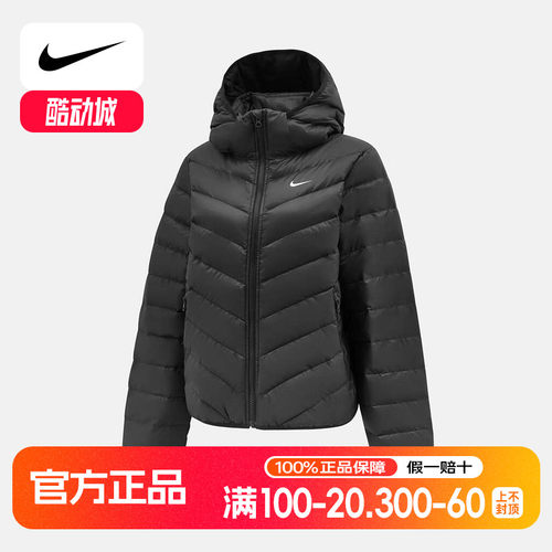 Nike耐克女子羽绒服冬季新款轻盈保暖连帽运动夹克外套HV5106-010