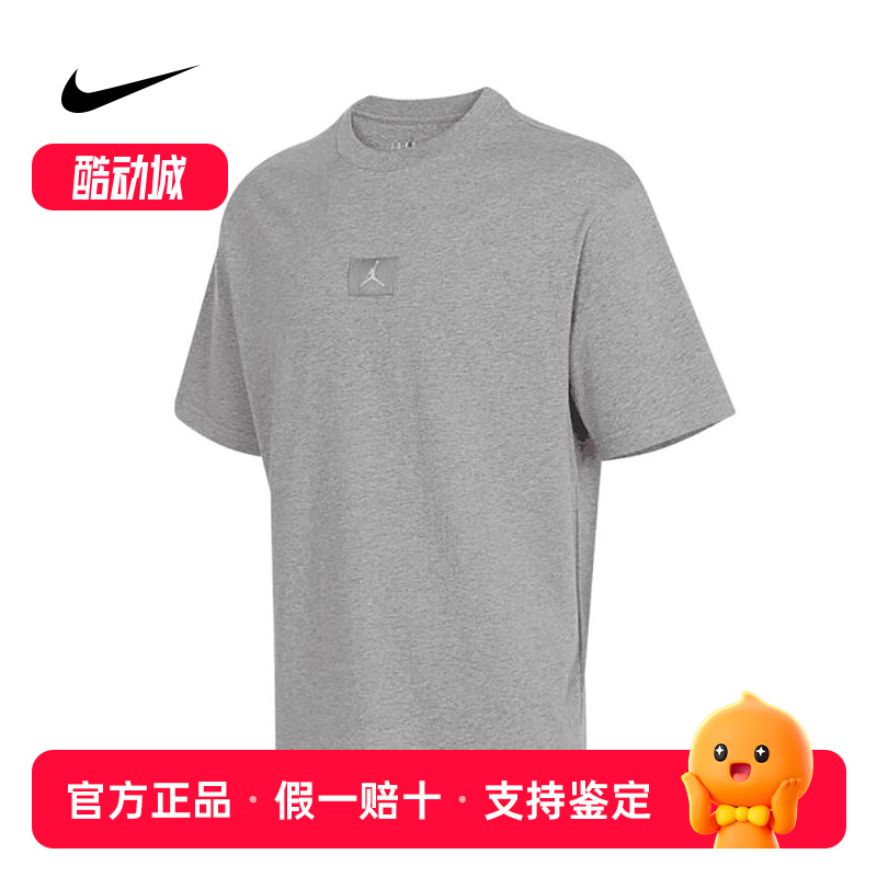 耐克JORDAN短袖T恤男24夏季新款训练飞人刺绣运动上衣 FZ1913-091