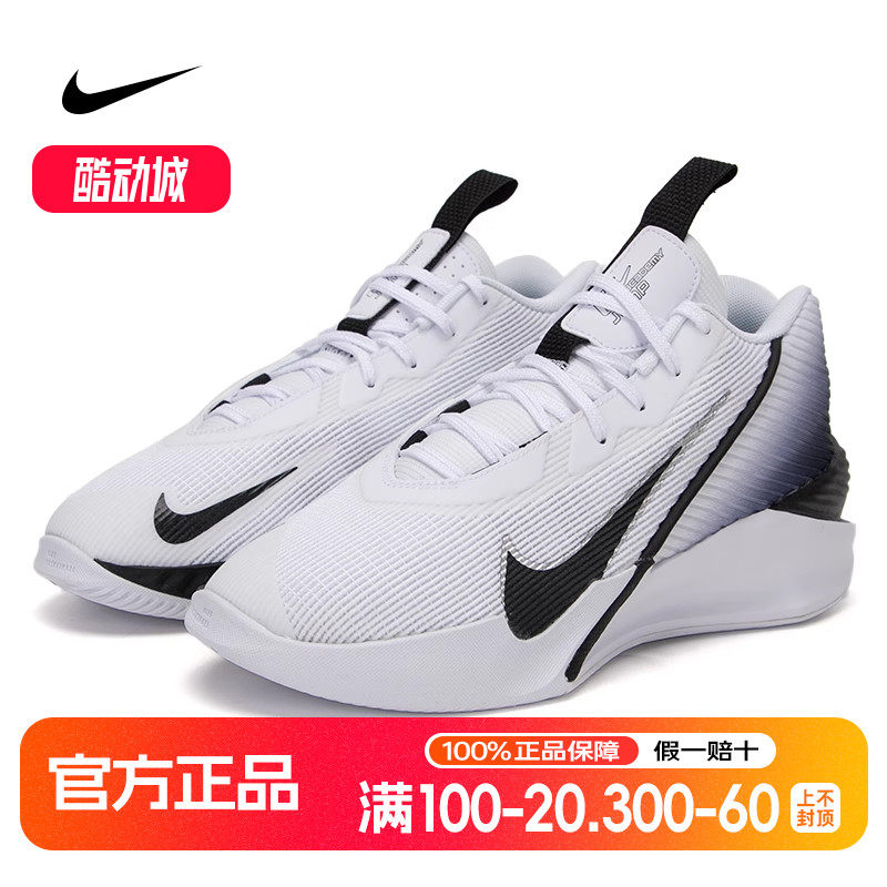 Nike耐克男鞋夏季新款运动鞋G.T. JUMP 比赛训练场上实战篮球鞋