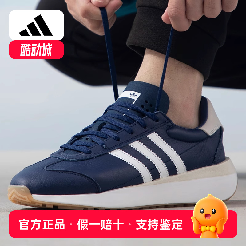 adidas/阿迪达斯三叶草男鞋女鞋2023新款休闲鞋低帮运动鞋 ID4709