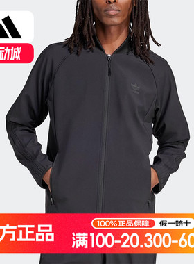 Adidas/阿迪达斯正品三叶草男士经典条纹舒适运动修身外套IM9883