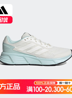 adidas阿迪达斯随心畅跑运动鞋2025夏GALAXY 6日常款跑步鞋JP8037