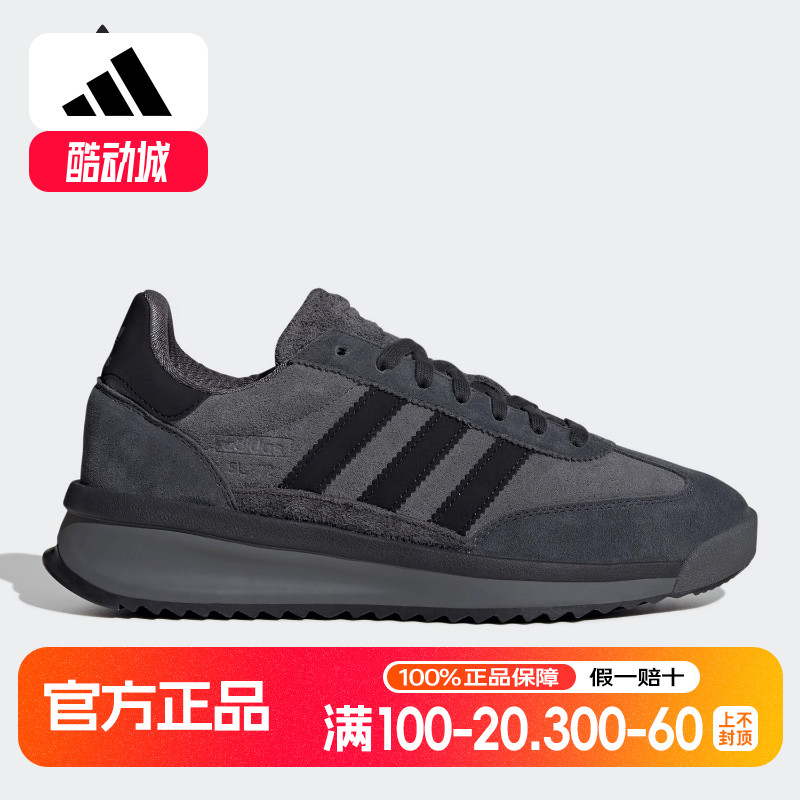 Adidas/阿迪达斯正品三叶草SL72 RTN男女经典运动鞋JH5091