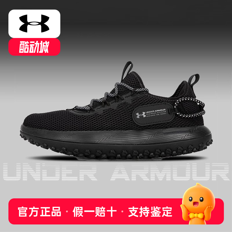 安德玛UA厚胎鞋休闲男鞋训练鞋