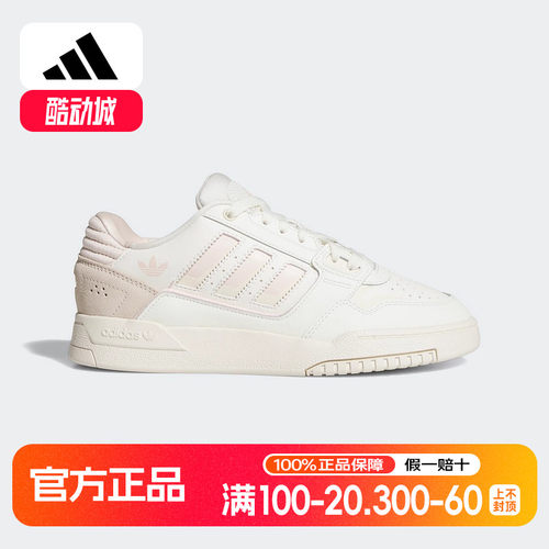 adidas阿迪达斯三叶草鞋子女新款运动鞋低帮轻便休闲鞋板鞋JQ0079