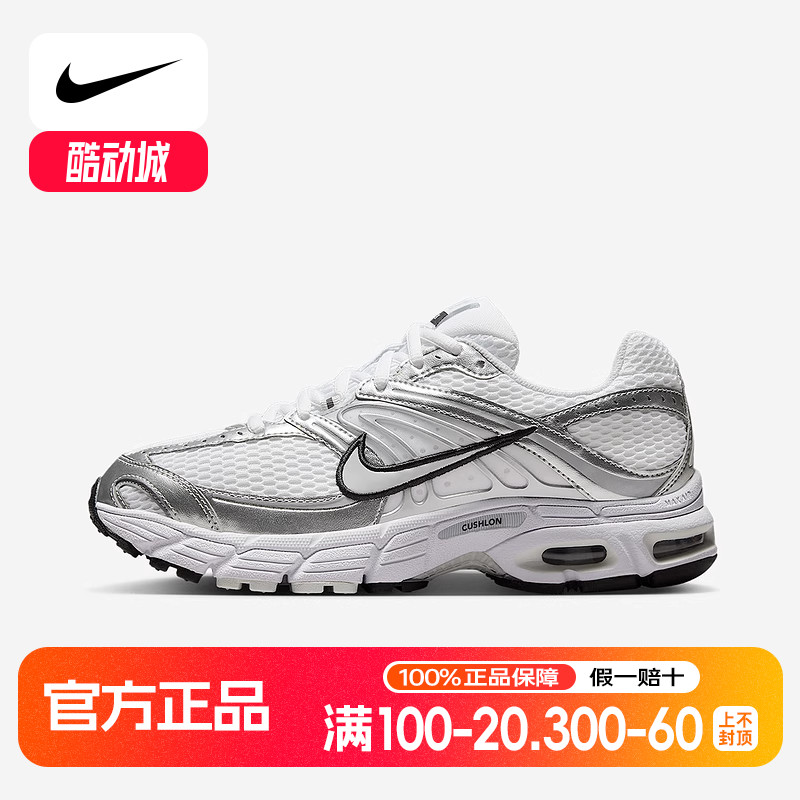 耐克女鞋Nike Air Max Moto 2K 银色网面复古跑步鞋HQ2056-103