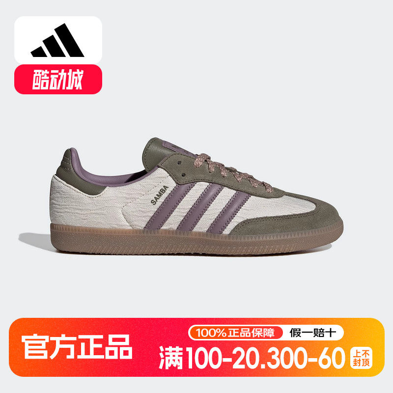 阿迪达斯三叶草女鞋SAMBAT头鞋低帮复古休闲板鞋德训鞋JP5675