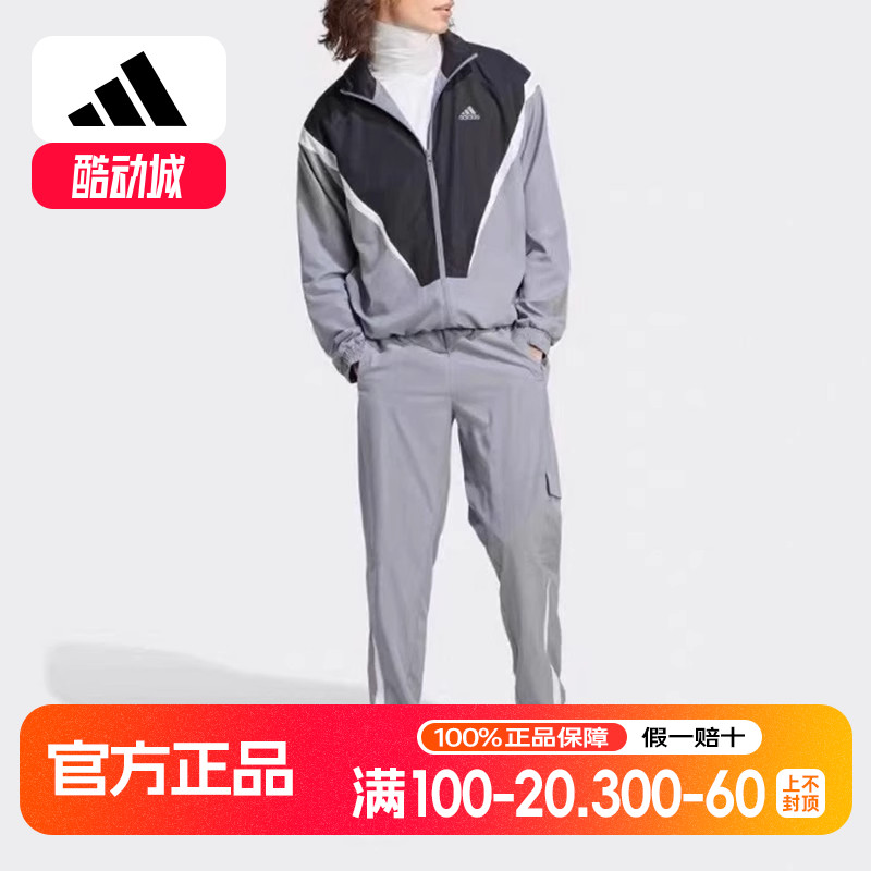 阿迪达斯男女款春秋梭织防风立领长袖夹克外套长裤套装IJ6072