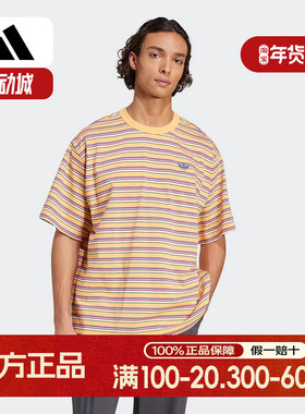 adidas阿迪达斯三叶草2025夏男oversize短袖T恤条纹半截袖KB8356