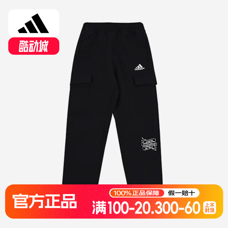 Adidas/阿迪达斯正品新款小童时尚舒适运动长裤IN6527