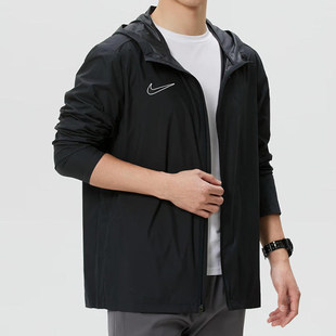 Nike耐克夹克男装 黑色冲锋衣运动服跑步训练连帽防风休闲梭织外套