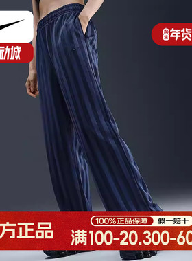 nike耐克新款夏女子运动休闲长裤裤子宽松透气针织长裤HV5134-410