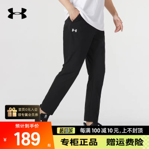 UA安德玛男裤正品秋季新款运动裤休闲透气直筒裤长裤23600701-001