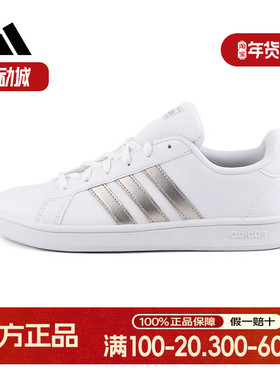Adidas阿迪达斯女鞋春季运动轻便休闲鞋女新款小白鞋板鞋女EE7874