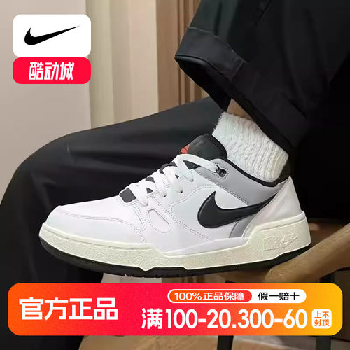 NIKE耐克男板鞋运动鞋秋冬季时尚潮流COURT VISION低帮休闲鞋子