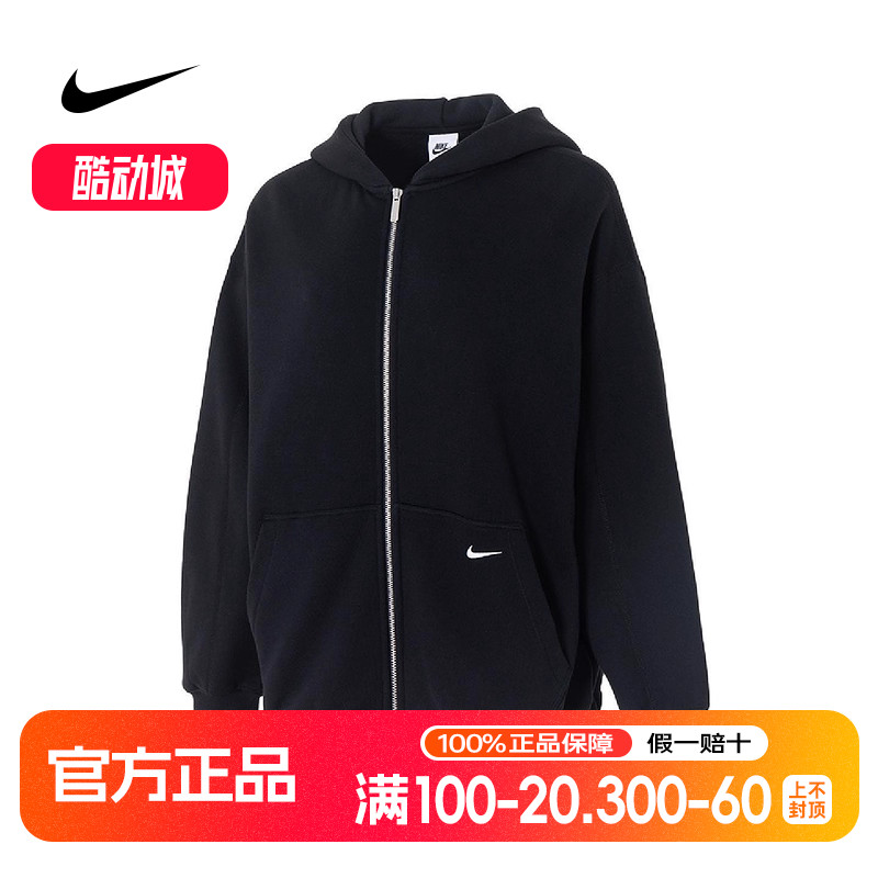 Nike耐克外套女冬季新款宽松休闲跑步上衣针织连帽夹克HV1950-010