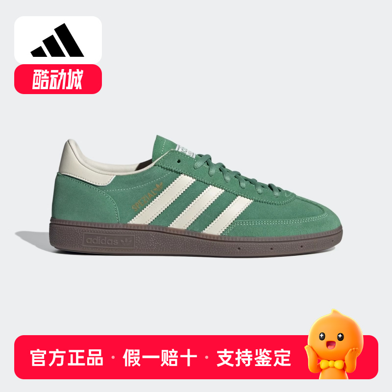 阿迪达斯三叶草男女鞋HANDBALL SPEZIAL运动板鞋T头德训鞋IG6192