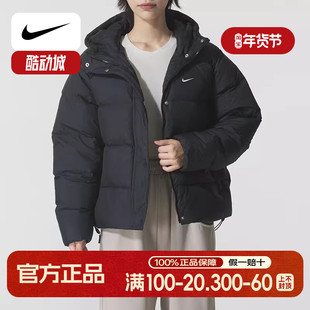 耐克Nike羽绒服女装25秋冬新款防风拒水宽松上衣连帽羽绒夹克