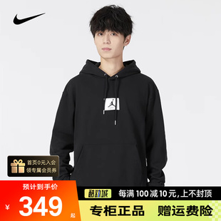 DQ7339 Nike耐克AJ卫衣男新款 宽松外套jordan篮球运动服圆领套头衫