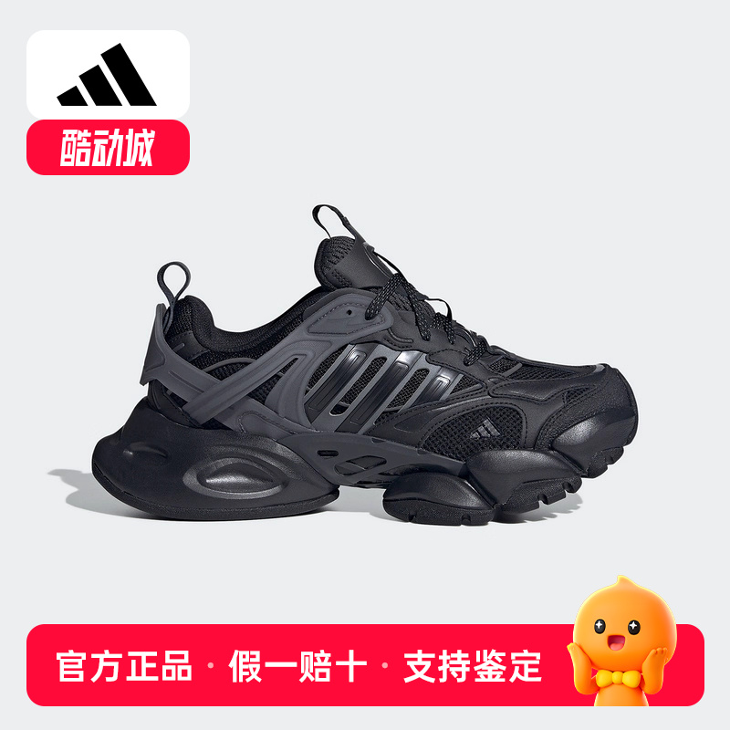 阿迪达斯正品秋季新款中性运动休闲鞋男女同款厚底老爹鞋 JR3086