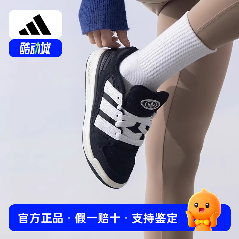 Adidas/阿迪达斯三叶草休闲鞋男鞋女鞋FORUM2000运动鞋JS0996