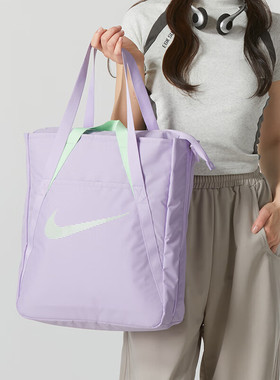 紫色托特包耐克正品女包斜挎包旅行包收纳包运动潮单肩包DR7217