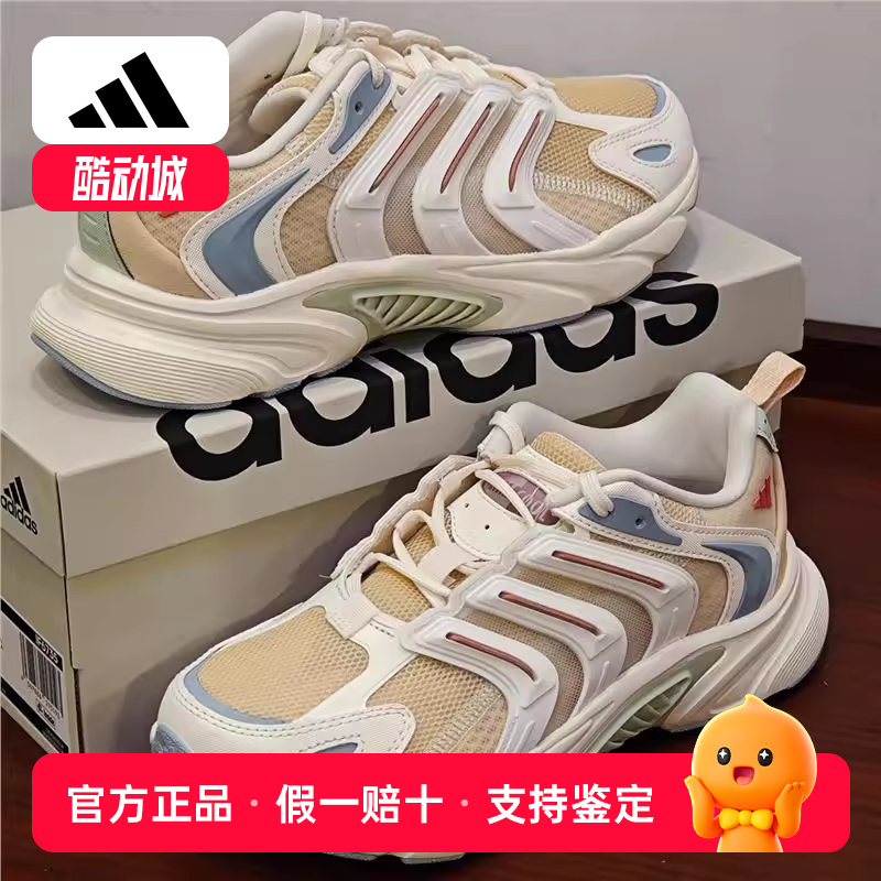 阿迪达斯女鞋新款CLIMACOOL BOUNCE休闲跑步鞋透气运动鞋IF6735