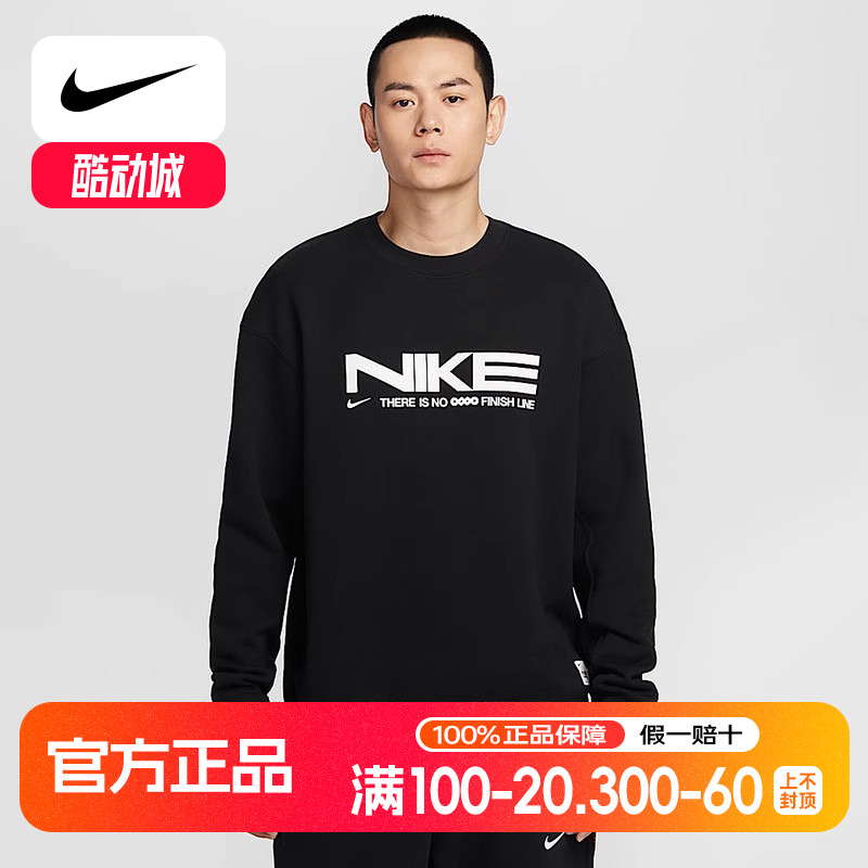 nike耐克卫衣男2025蛇年新年款CNY宽松圆领印花套头衫IB5450-010