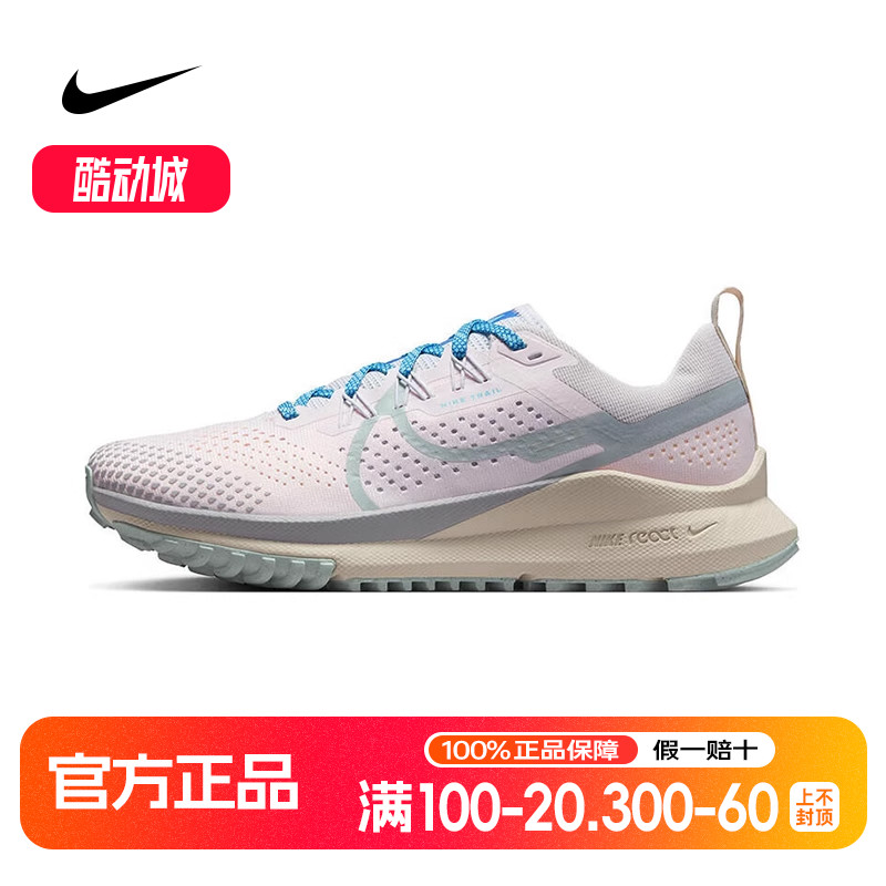 NIKE耐克 REACT PEGASUS TRAIL 4女子飞马越野跑步鞋DJ6159-600