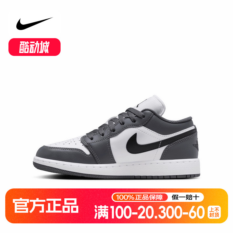 NIKE耐克AJ1女子大童鞋正品冬AIRJORDAN1低帮板鞋553560-152