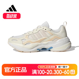 男女鞋 运动耐磨休闲复古老爹鞋 正品 新款 IG2029 夏季 阿迪达斯跑步鞋