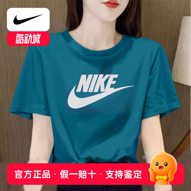 青色短袖女耐克正品透气T恤情侣装纯棉圆领跑步上衣运动T恤AR5005