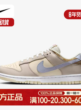 NIKE耐克女鞋25秋新款DUNK低帮复古板鞋轻便休闲运动鞋IH7354-101