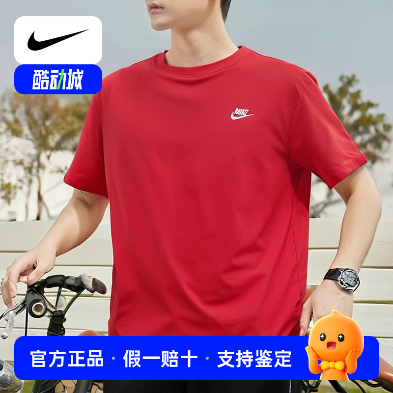 Nike耐克本命年红色T恤情侣装透气休闲宽松纯棉宽松透气运动短袖