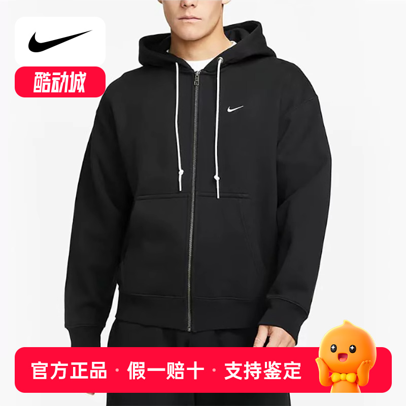 Nike耐克加绒连帽休闲运动外套