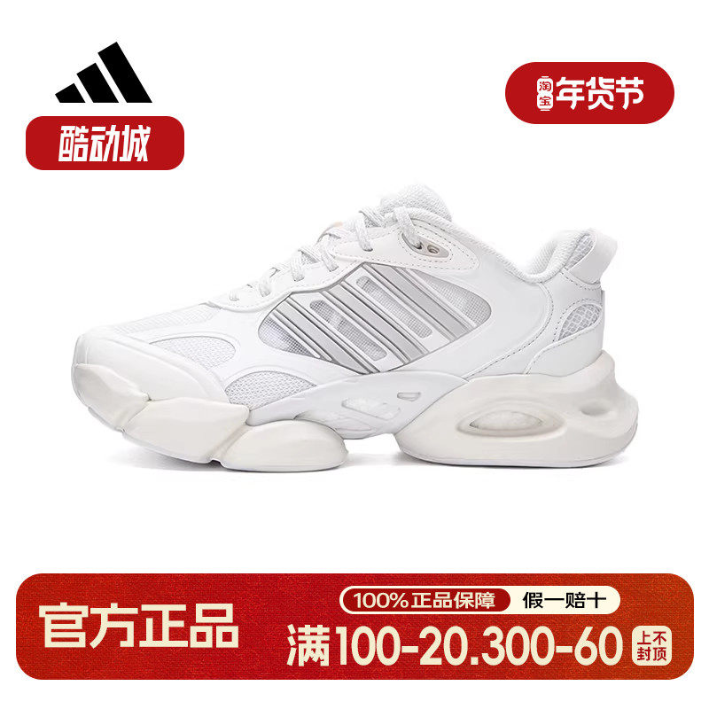 阿迪达斯女鞋跑步鞋正品夏季新款缓震透气清风运动鞋子男