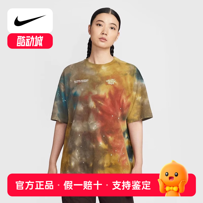 Nike耐克夏新款休闲扎染印花透气宽松短袖女子运动T恤 II0462-289