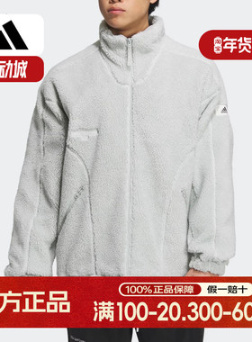 Adidas/阿迪达斯正品冬季新款男女运动休闲立领外套IQ1367