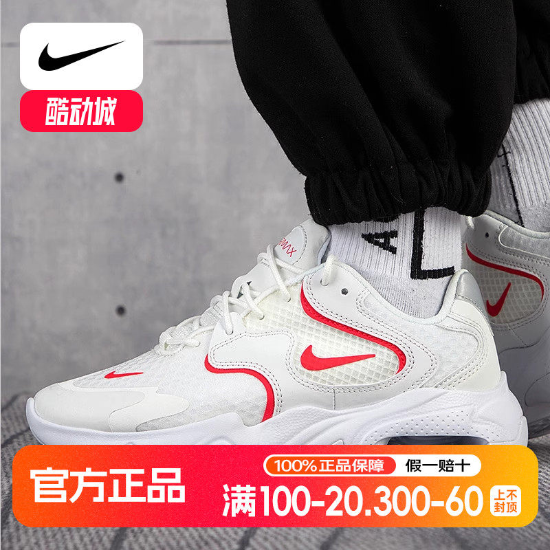 Nike耐克女鞋2022秋季新款AIR MAX气垫运动鞋缓震跑步鞋CK2947