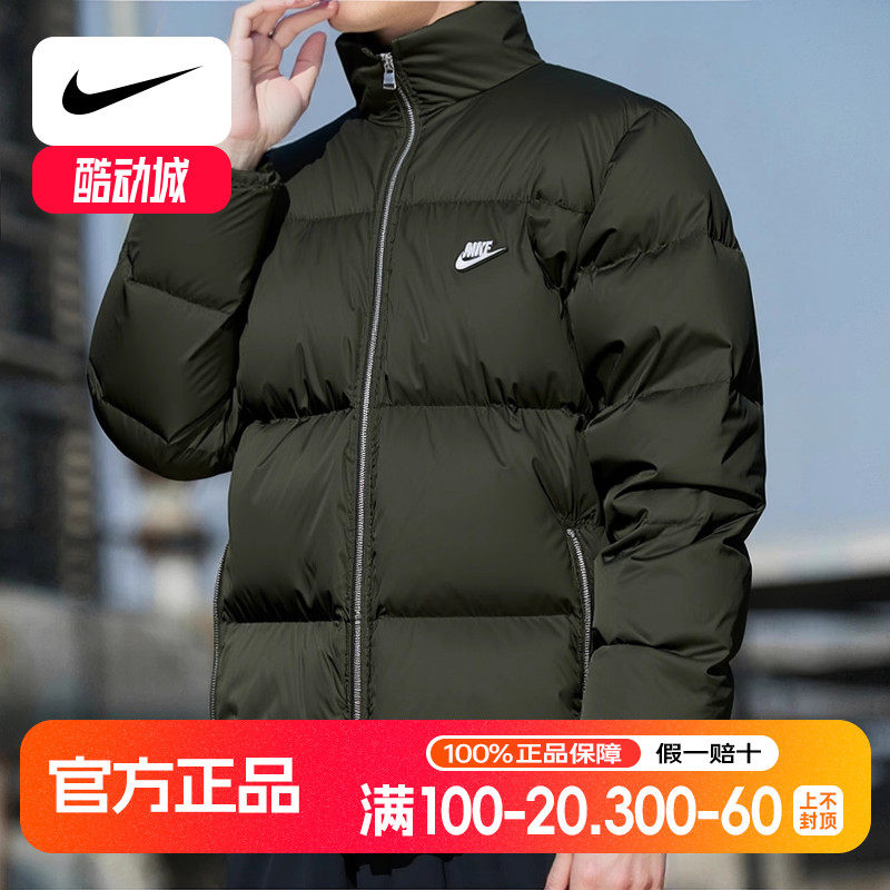 宽松羽绒服NIKE耐克正品立领外套2025年新款男士运动服夹克IM2081