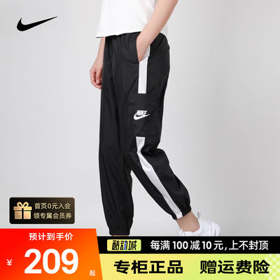 Nike耐克女裤收口透气长裤