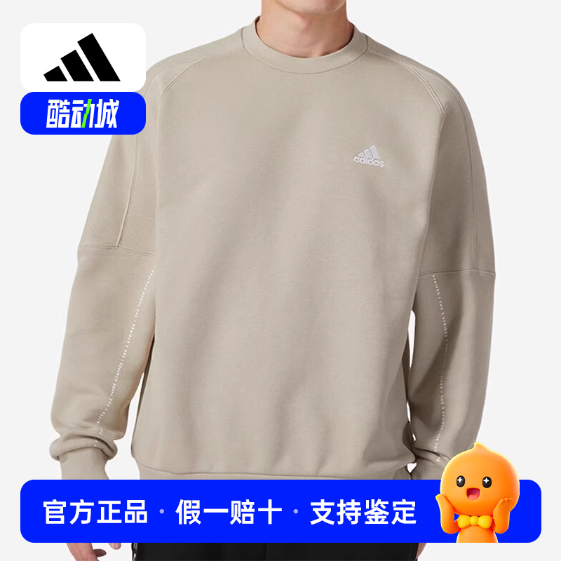 Adidas/阿迪达斯新款情侣加绒运动套头衫休闲圆领卫衣IK7328