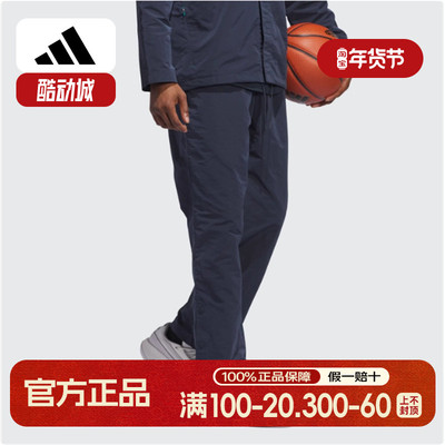 正品Adidas阿迪达斯裤子男2025夏新款运动休闲宽松直筒长裤IW5638