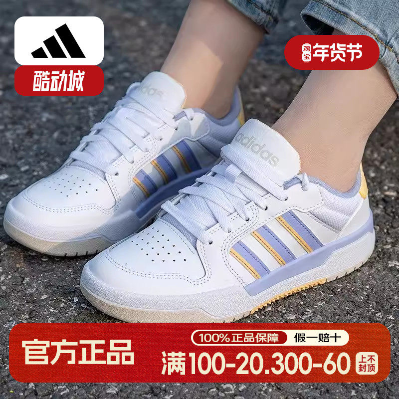 阿迪达斯板鞋女鞋夏季新款透气复古休闲低帮耐磨小白鞋撞色运动鞋,运动鞋new,运动休闲鞋,淘宝优惠券,粉丝福利购,淘宝优惠卷