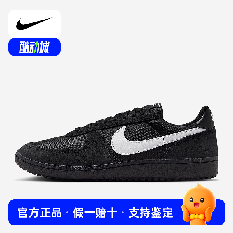 Nike耐克男鞋FIELD GENERAL德训鞋低帮薄底运动鞋板鞋HF3165-001