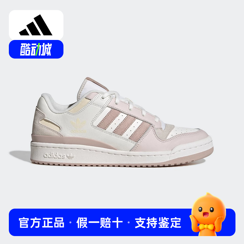 adidas阿迪达斯三叶草篮球风板鞋2025夏女FORUM LOW休闲鞋JP9964