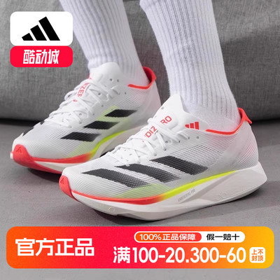 阿迪达斯新款女士专业跑步鞋超轻减震运动鞋女健身房专用 IH5717
