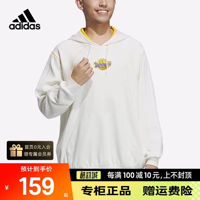 Adidas阿迪达斯卫衣男正品新款运动休闲宽松连帽防风套头衫IK3416