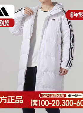 阿迪达斯白色长款羽绒服24秋季新款保暖运动防风厚外套IT8713